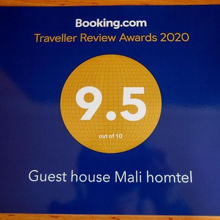 Guest House Mali Homtel Суботиця Екстер'єр фото